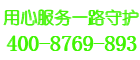 能率壁挂炉